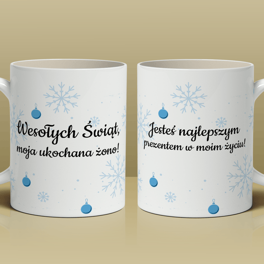 Najlepszy prezent w życiu - 1x Kubek z nadrukiem, spersonalizowany prezent dla żony - Adamell.pl